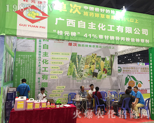 �V������������չ2018��16���Ϸ��r(n��ng)�Y��(hu��)