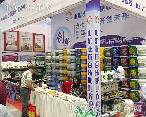 ɽ�|�H���٘��𱬅�չ��ʮ���ÏV���ό��r(n��ng)�Y��(hu��)