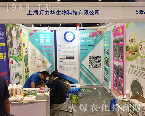 �Ϻ��f���A��2018��16���Ϸ��r(n��ng)�Y����Ů���