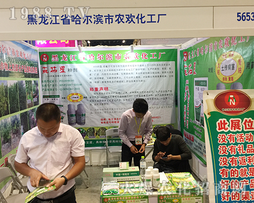 �����I�r(n��ng)�g�r(n��ng)��2018�V���ό��r(n��ng)�Y�������̳ɹ�