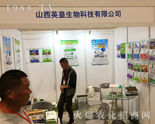 ɽ��Ӣ�������ڵ�16���ό��r(n��ng)�Y��(hu��)���f(w��n)����Ŀ