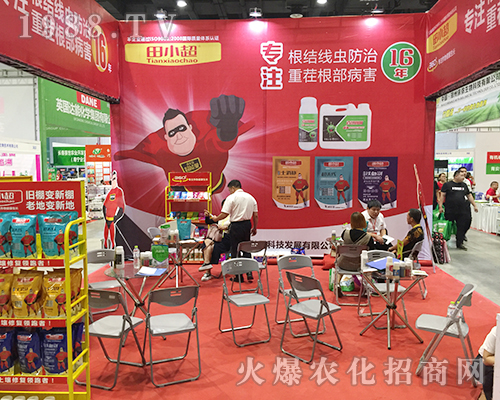 �������r(n��ng)��¶��2018��16���Ϸ��r(n��ng)�Y��(hu��)����Ⱥ��