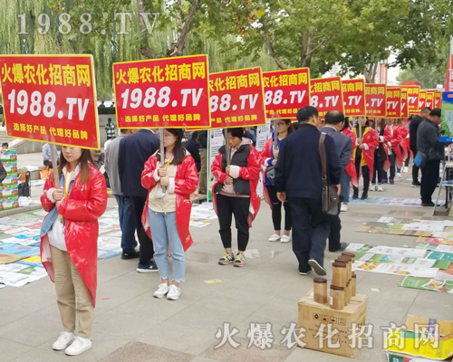     2018��24�Ý�(j��)��ֲ���p����(hu��)��1988.TVŬ��ƴ�����^����ǰ��