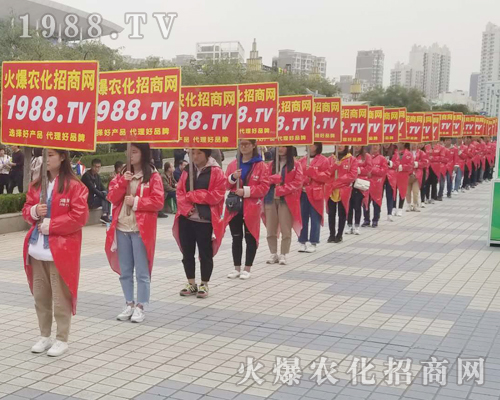     2018濟南植保會，火爆農(nóng)化招商網(wǎng)全力以赴做宣傳！