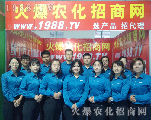     2018ɽ�|ֲ�����ו�(hu��)���r(n��ng)���F(tu��n)�(du��)ֻ����Ϧ���e��һ����