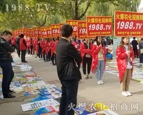     2018��24��ɽ�|ֲ���p����(hu��)��1988.TV�Ì�(sh��)���fԒ��