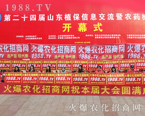     2018��24�Ý�(j��)��ֲ�����ו�(hu��)���������1988.TV�x�͵����죡