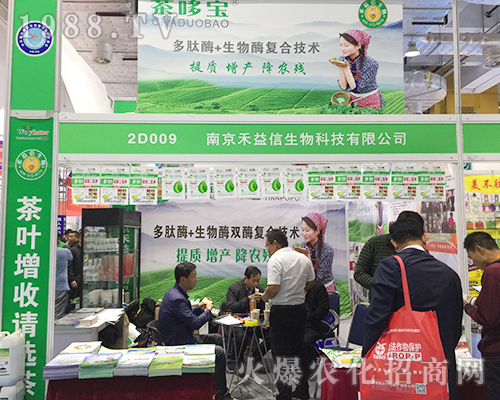 2018ɽ�|ֲ����