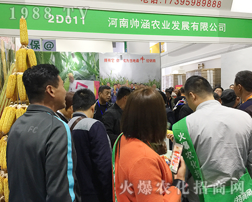 ���ώ����r(n��ng)�I(y��)��2018ɽ�|ֲ����¡������