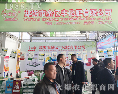 �H���н��|�S����2018ɽ�|ֲ�����ו�(hu��)���ʲ���