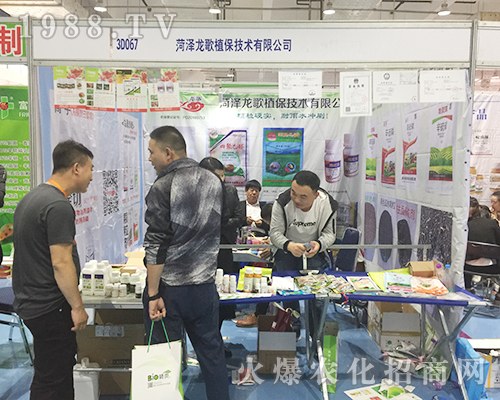 �ʝ�����ֲ��2018��24��ɽ�|ֲ����(hu��)��Ź��