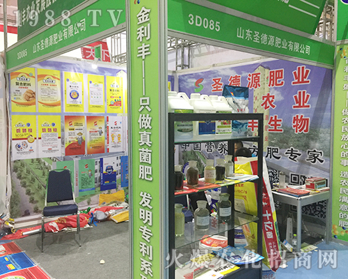 2018��(j��)��ֲ�����ו�(hu��)ɽ�|ʥ��Դ�ʘI(y��)��������