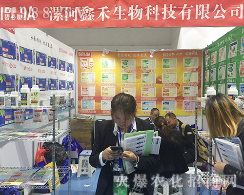 2018��(j��)��ֲ����(hu��)������κ������¶�^��