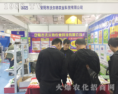 ������֠����r(n��ng)�I(y��)�ڵ�24��ɽ�|ֲ����(hu��)���̻�