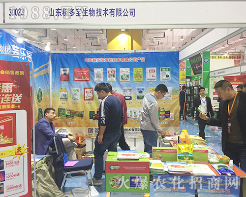 ɽ�|�ƌ������ڵ�24��ɽ�|ֲ�����ل�(chu��ng)�������E