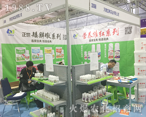 ���ό��䌍(sh��)�I(y��)�ڵ�24�Ý�(j��)��ֲ����(hu��)�A�Å�չ����ه