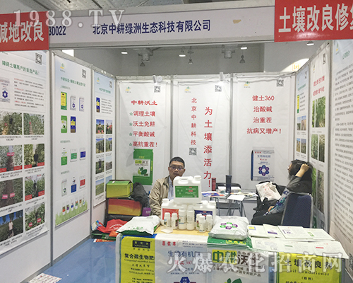 �����и��G����2018��(j��)��ֲ����(hu��)��������