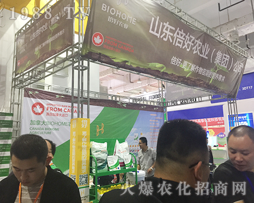 ��24��ɽ�|��(j��)��ֲ����(hu��)��ɽ�|�����r(n��ng)�I(y��)�R���ɹ�