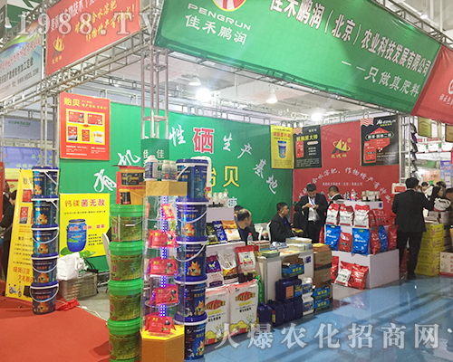 佳禾鵬潤農(nóng)業(yè)榮耀參展2018年濟(jì)南植保會(huì)