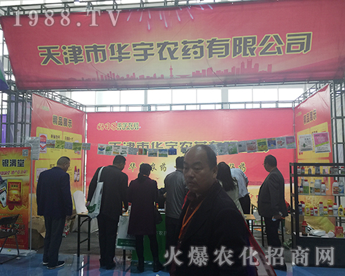 2018ɽ�|ֲ���p������������A���rˎ�õ�ٝ�S