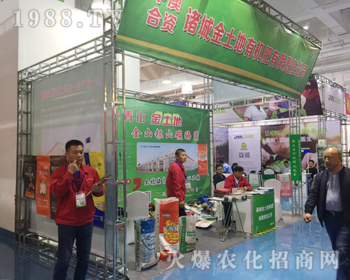 �������ЙC(j��)������2018��ɽ�|ֲ����(hu��)