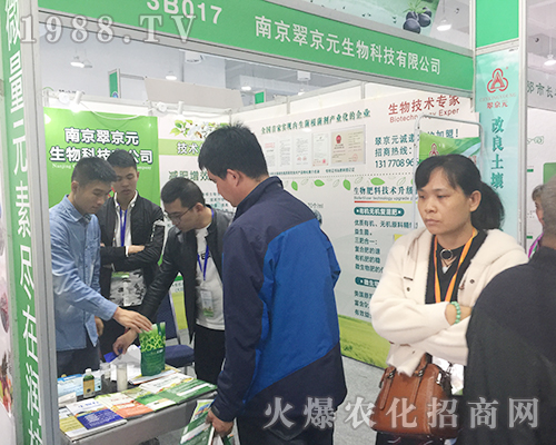 ��24��ɽ�|ֲ�����ו�(hu��)�ϴ侩Ԫ����Ƽ��@����ه