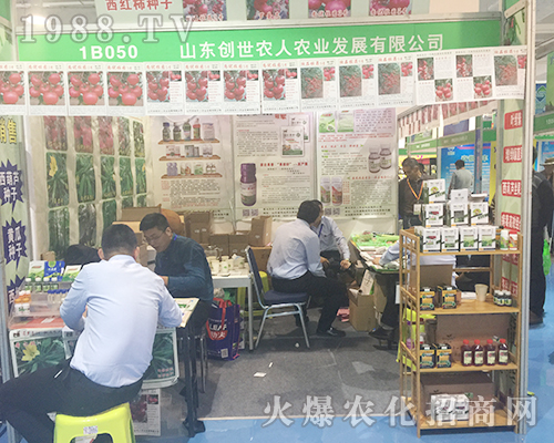 ɽ�|��(chu��ng)���r(n��ng)����2018����ֲ�����ו������̳ɹ�