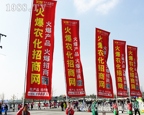 2018ȫ��ֲ����(hu��)�����r(n��ng)���W(w��ng)�ل�(chu��ng)�x���������`�ţ�