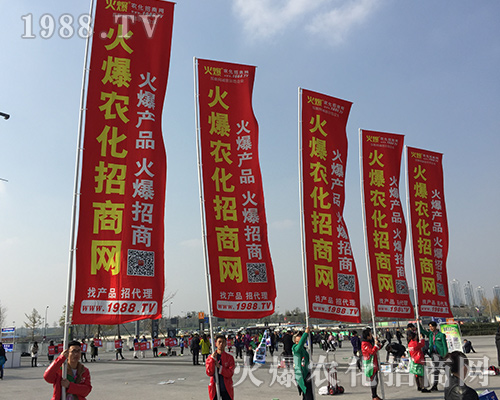 2018ȫ��ֲ�������r(n��ng)�����̾W(w��ng)�ل�(chu��ng)�x����