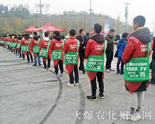 ���r(n��ng)�����̾W(w��ng)����(ch��ng)2018ȫ��(gu��)ֲ����(hu��)��