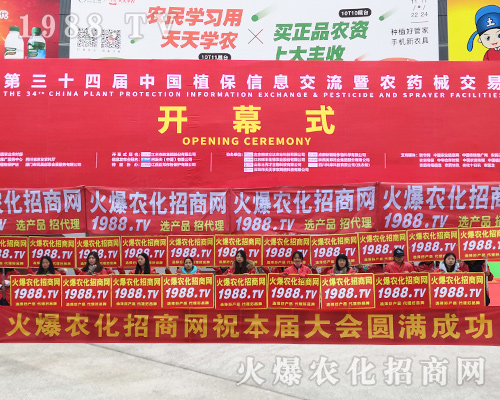 2018ȫ��ֲ�������r(n��ng)�����̾W(w��ng)��ٶ��w��