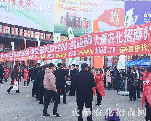     2018��21�������r(n��ng)ˎ��(hu��)�����r(n��ng)���W(w��ng)�����ƏV��(sh��)���ɓ���