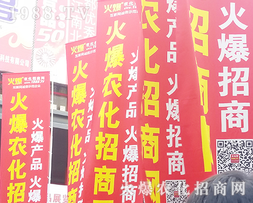     2018��21�ú��������r(n��ng)ˎ��(hu��)��1988.TV�Ì�(sh��)���fԒ��