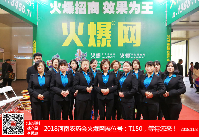     2018��21�ú��������r(n��ng)ˎ��(hu��)������������Ӣ��һ�R��(d��ng)�����ل�(chu��ng)�x����