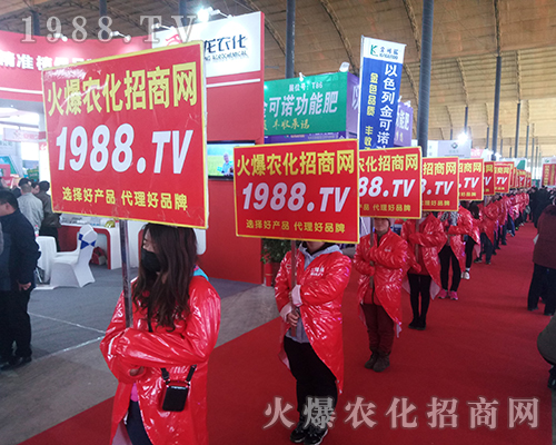 2018�ӱ�ֲ����(hu��)�����r(n��ng)���W(w��ng)Ҋ(ji��n)�C�ИI(y��)ʢ��(hu��)�ل�(chu��ng)�ѿ�(j��)��