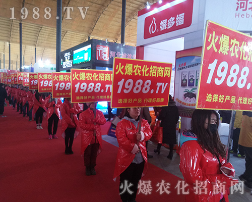 2018�ӱ�ֲ����(hu��)�ϻ��r(n��ng)�����̾W(w��ng)��(zh��n)ʿԏ�ƴ������