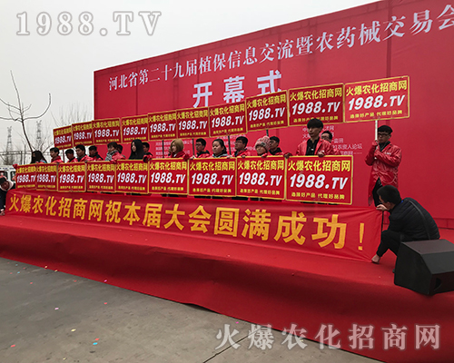 2018�ӱ�ֲ������1988.TV�������F(xi��n)�����Pע��