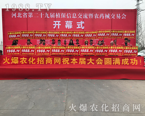 �L(f��ng)��Ҋ�ʺ���2018�ӱ�ֲ�����ϵļt�¼�ʿ��(chu��ng)�ѿ���