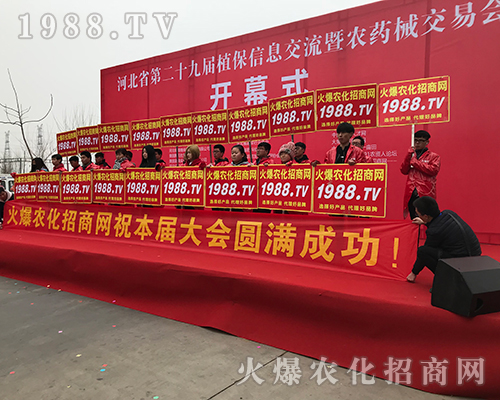 2018�ӱ�ֲ�����ϣ��r(n��ng)���˟����ƻ�