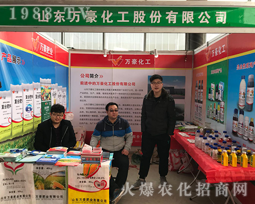 ɽ�|�f(w��n)����2018�ӱ�ֲ���p����(hu��)�ϵõ���(j��ng)�N�̺��u(p��ng)