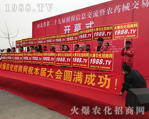 2018�ӱ�ֲ����(hu��)���r(n��ng)���W(w��ng)ȫ���Ը���