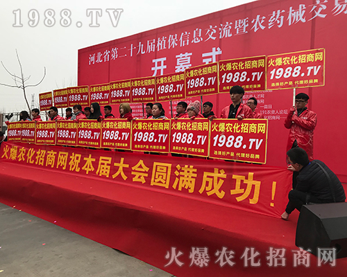 �������R�����r(n��ng)���W(w��ng)2018�ӱ�ֲ����(hu��)��չ���L(f��ng)��