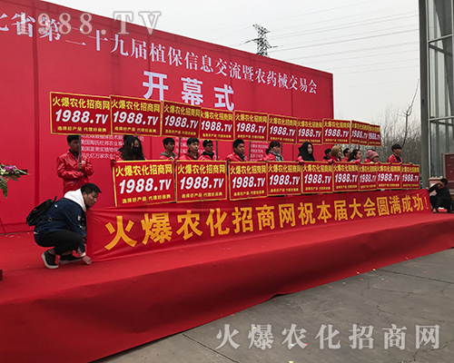 2018�ӱ�ֲ����(hu��)�����r(n��ng)�����̾W(w��ng)�L(f��ng)��ȫ��(ch��ng)��