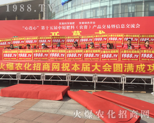     ���r(n��ng)�����̾W(w��ng)��2018��ԭ���ϕ��ϻ���ȫ�_��