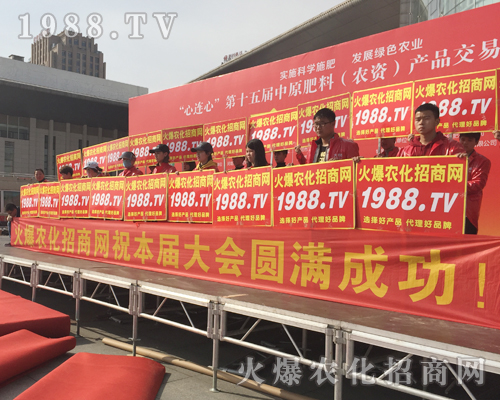     2018��ԭ���ϕ�(hu��)��һ�ε�ȫ��������׌��չ��ӛ�����