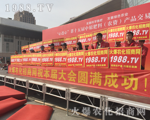     2018��ԭ���ϕ�(hu��)�����r(n��ng)���W(w��ng)����(d��ng)����