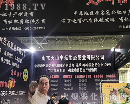 2018��15����ԭ�����p����(hu��)����ɽ�S��