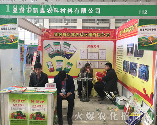 �����r(n��ng)�Ʒe�O��չ2018��15����ԭ�����p����(hu��)