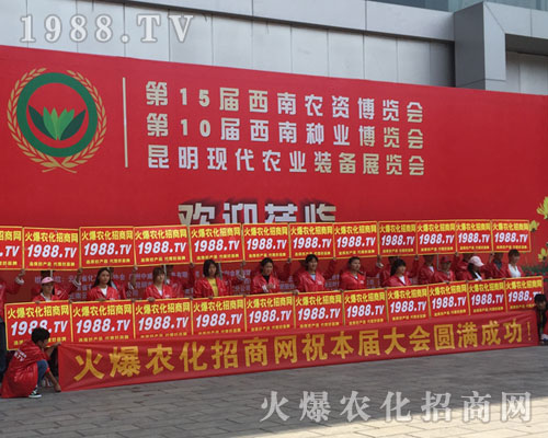 2018���������r(n��ng)�Y��(hu��)�ϻ��r(n��ng)���W(w��ng)��Ӣ�ɳ�������(zh��n)����