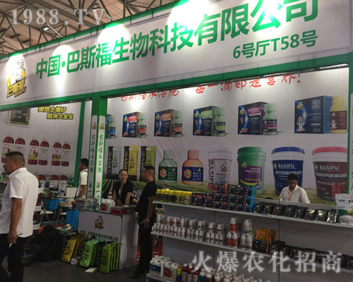 2018�����r�����ϰ�˹������Ƽ��A�Å�չ����ه